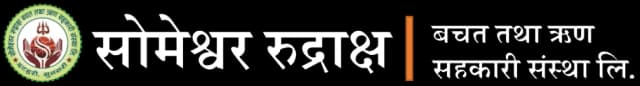 Someshwar Rudrakshya Saving and Credit Cooperative Ltd. logo