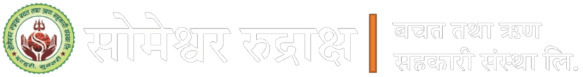 Someshwar Rudrakshya Saving and Credit Cooperative Ltd. logo